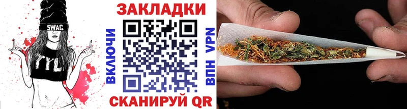 Купить Кинель Бошки Шишки  A PVP  ГАШИШ  MDMA  COCAIN  Меф 