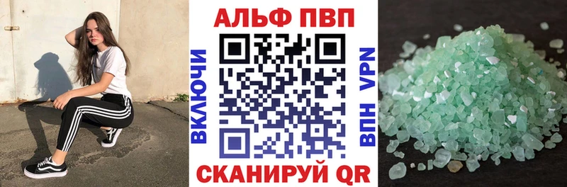закладки  Кинель  кракен tor  Alfa_PVP крисы CK 
