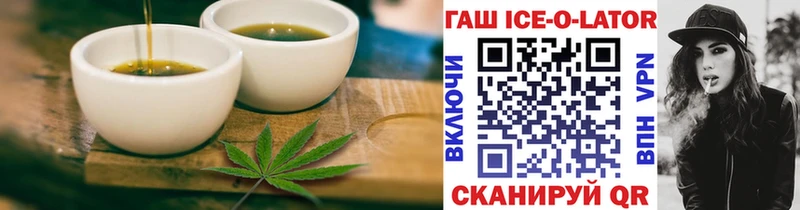 Еда ТГК марихуана  купить   Кинель 