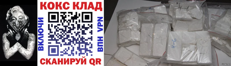 COCAIN Колумбийский  где купить наркоту  Кинель 
