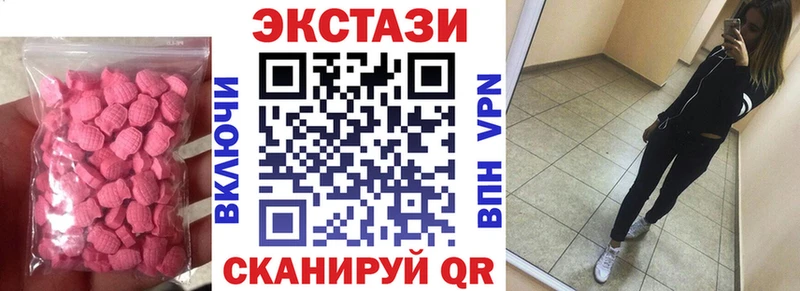 ЭКСТАЗИ диски  Кинель 