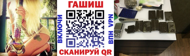 закладка  Кинель  Гашиш Cannabis 
