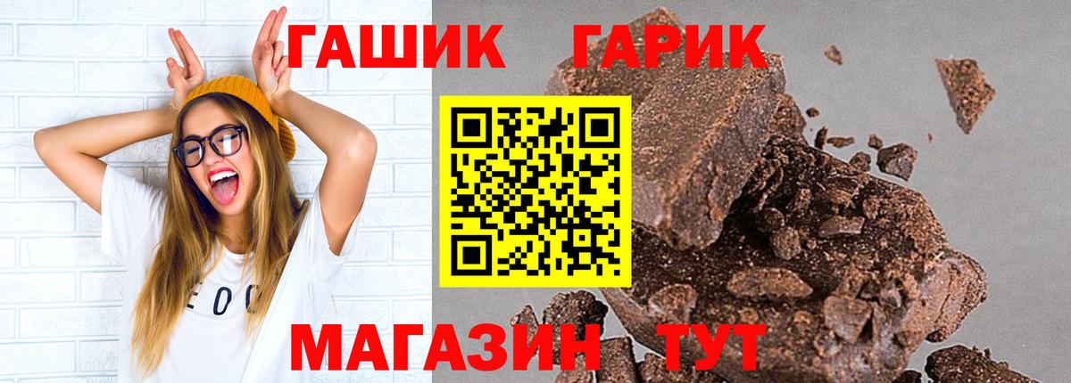 Кинель  ГАШ  ГАШ гашик  Вход с VPN  ГАШИШ AMNESIA HAZE 