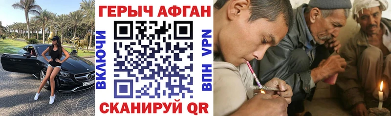 купить Кинель ГЕРОИН белый