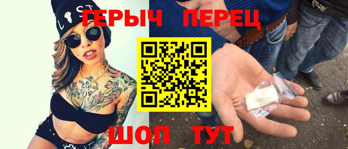 Кинель  Героин  Вход с VPN  Героин афганец 