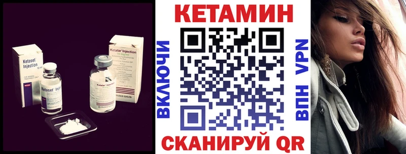 КЕТАМИН ketamine блэк спрут как войти Кинель даркнет сайт