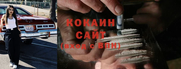 метадон Абинск