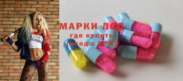 PSILOCYBIN Алексеевка