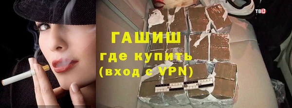 наркотики Алзамай