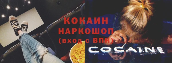 амфетамин Абаза