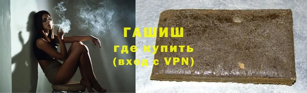 наркотики Алзамай