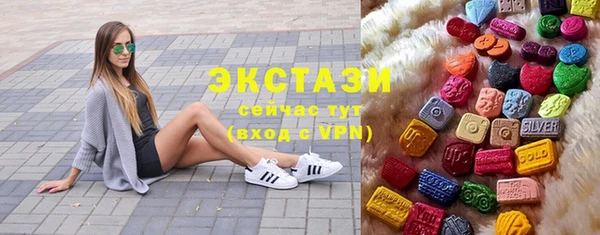 ГАЛЛЮЦИНОГЕННЫЕ ГРИБЫ Алексин