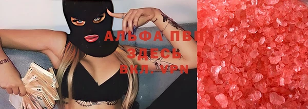 ГАЛЛЮЦИНОГЕННЫЕ ГРИБЫ Алексин
