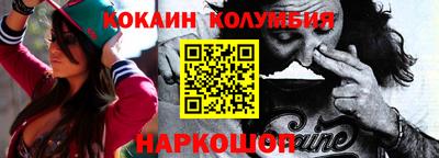 кокаин премиум Кингисепп