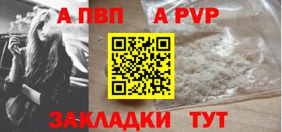 кокаин премиум Кингисепп