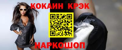 соль курить ск Кинель