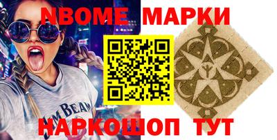 бошки Кимры