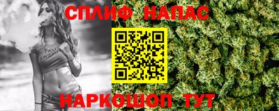 соль курить ск Кинель