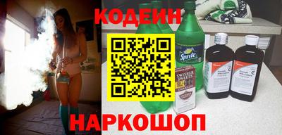 кокаин премиум Кингисепп