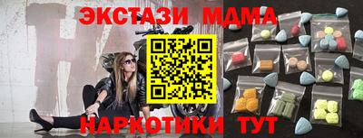 ПСИЛОЦИБИНОВЫЕ ГРИБЫ Севастополь