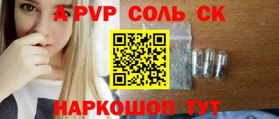 бошки Кимры