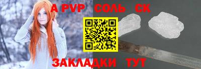 соль курить ск Кинель