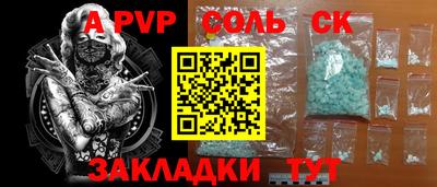 бошки Кимры
