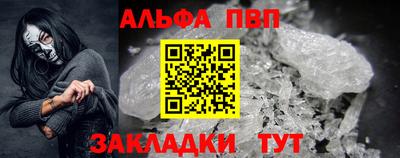 соль курить ск Кинель