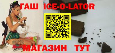 кокаин премиум Кингисепп