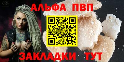 соль курить ск Кинель