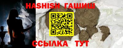 соль курить ск Кинель
