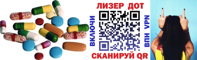 даркнет наркотические препараты  Кинель  ЛСД экстази ecstasy 