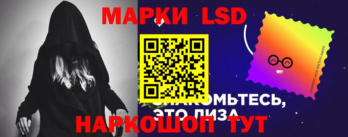 LSD-25 экстази кислота Кинель