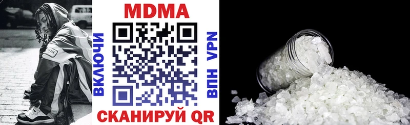 МДМА crystal  Кинель 