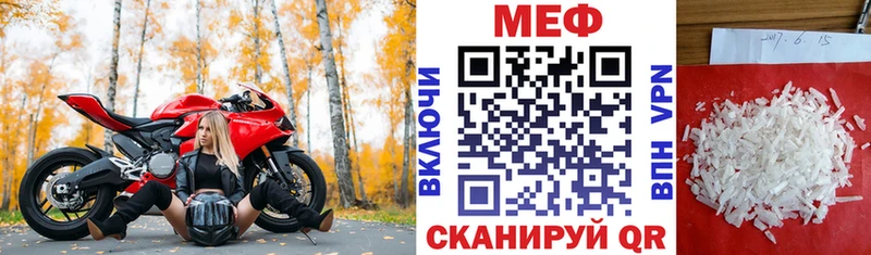 ссылка на мегу зеркало  что такое   Кинель  МЯУ-МЯУ 4 MMC 