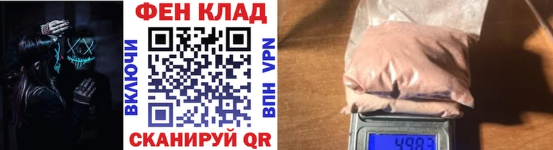 hydra ССЫЛКА  Кинель  Первитин мет 