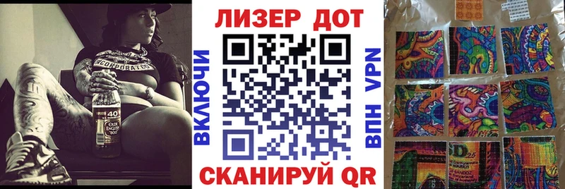Марки N-bome 1,5мг  наркошоп  Кинель 