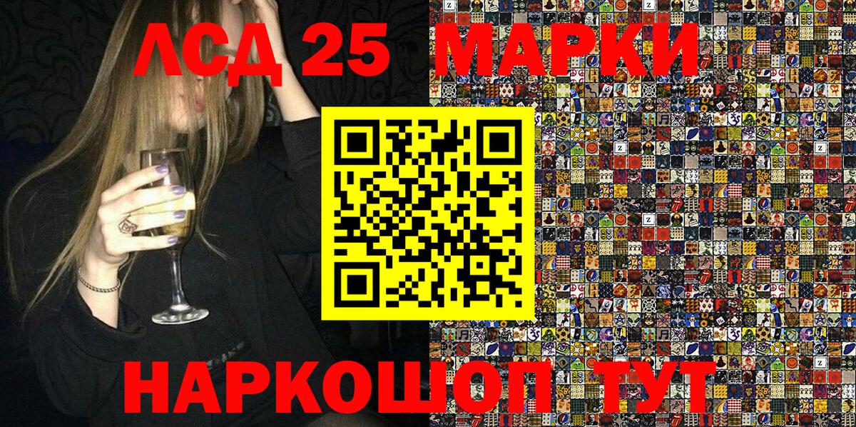 Наркотические марки 1,5мг  Наркотические марки  Кинель  Вход с VPN  Наркотические марки 1,5мг 