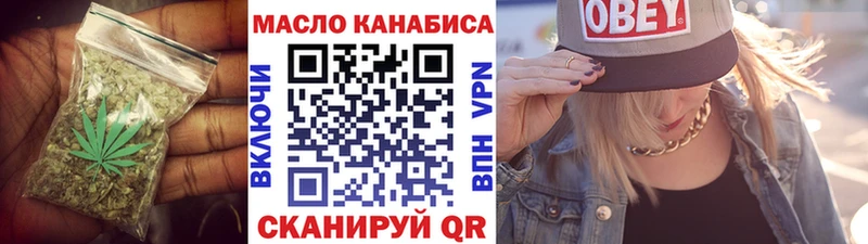Дистиллят ТГК вейп с тгк Кинель