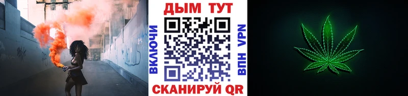 mega ONION Кинель Бошки Шишки конопля закладка
