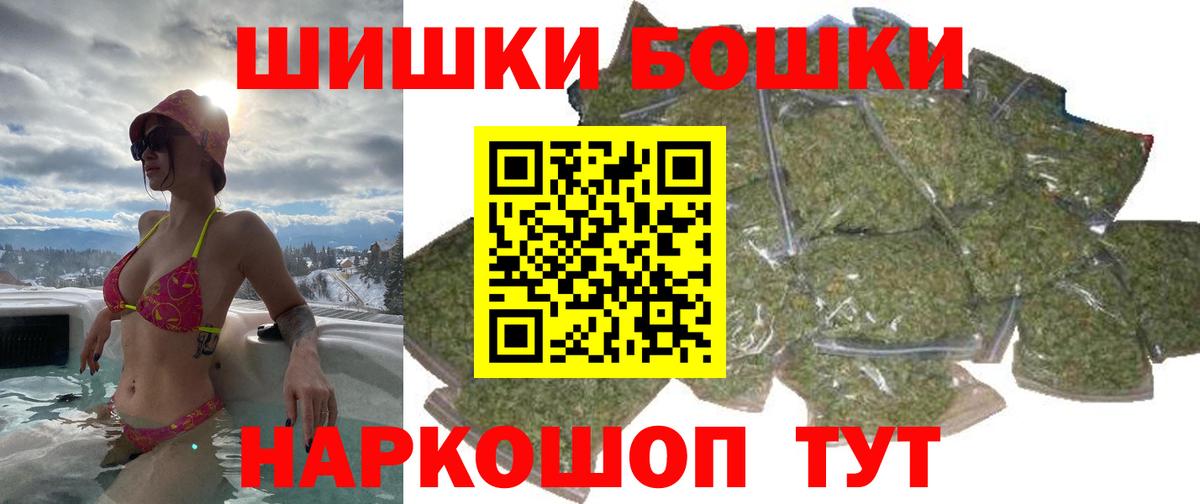 Шишки марихуана конопля  Марихуана индика  Вход с VPN  Кинель 
