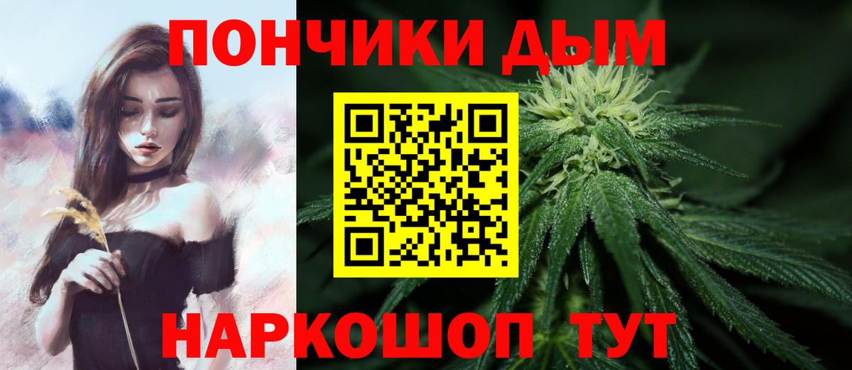 Бошки марихуана сатива Кинель