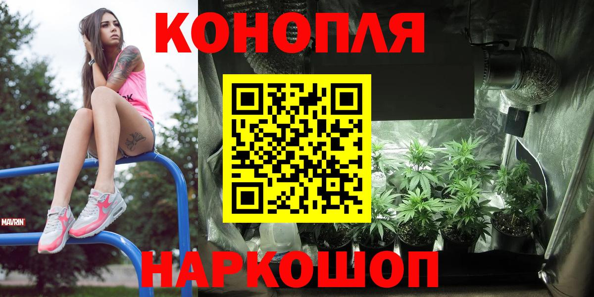 Кокаин  Кинель  Вход с VPN  Мефедрон  Героин  Вейп ТГК  МЕТ  Меф   Бошки Шишки  ГАШИШ 